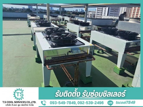 รับซ่อมชิลเลอร์ ครบวงจร